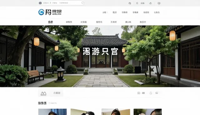 小程序商城稳定性能保障的关键策略